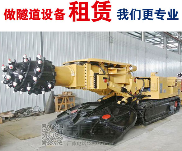 掘進(jìn)機(jī)截割頭故障分析